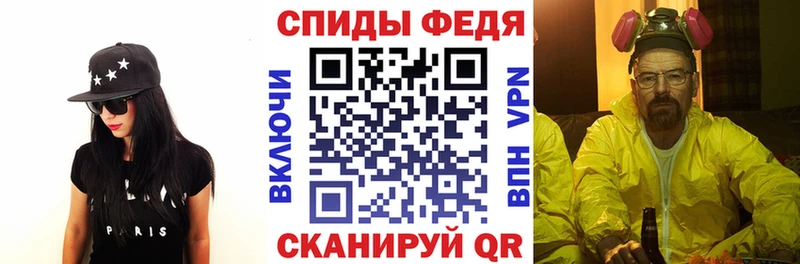 Амфетамин 98%  Балаково 