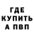 МЕТАДОН кристалл Ibrahim Sobirin