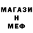 MDMA молли Luiza Jons