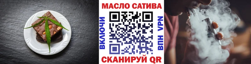 Еда ТГК марихуана  Балаково 