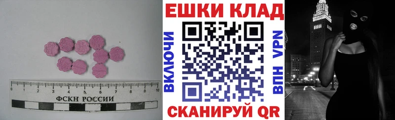 площадка как зайти Балаково Экстази XTC сколько стоит