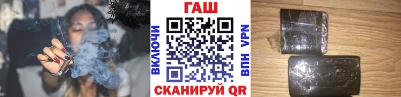 ГАШ гашик  Балаково 