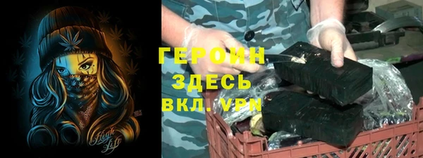 ECSTASY Медногорск