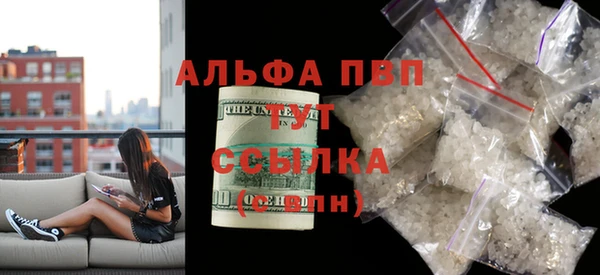 марки lsd Абинск
