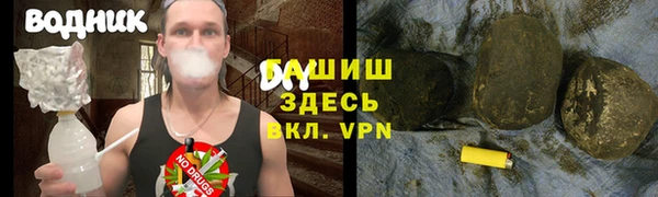 спиды Абаза