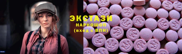 марки lsd Абинск