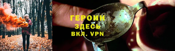 спиды Абаза