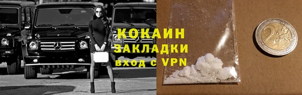 тгк Медвежьегорск