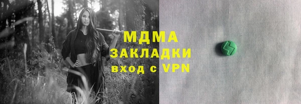 марки lsd Абинск