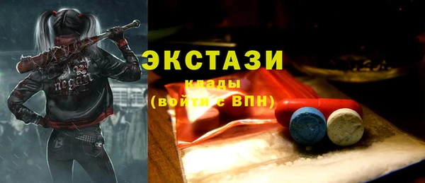 марки lsd Абинск