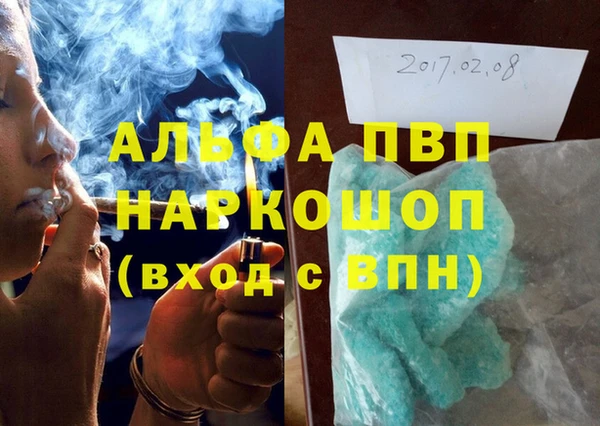 a pvp Абдулино