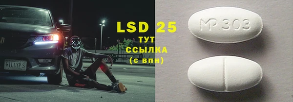 марки lsd Абинск