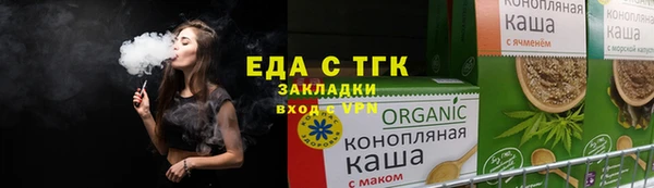 спиды Абаза