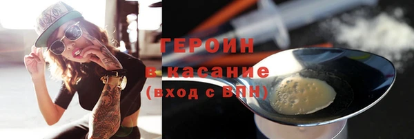 спиды Абаза