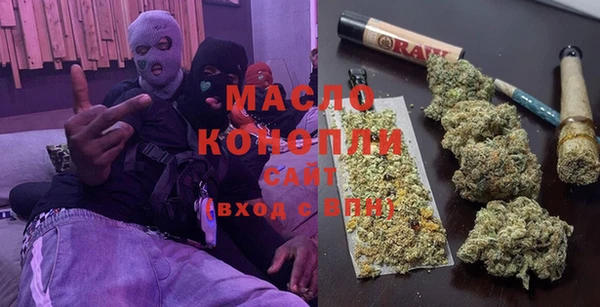 наркотики Мегион