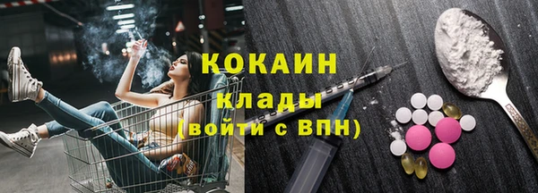 спиды Абаза
