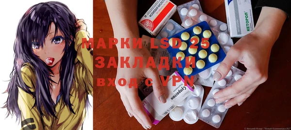 марки lsd Абинск