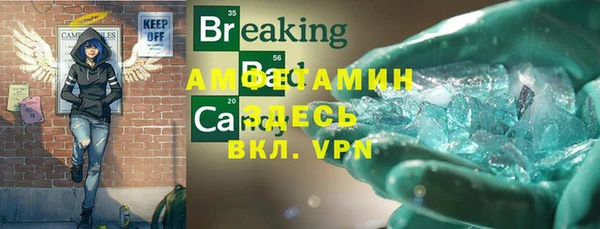 спиды Абаза