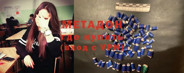 спиды Абаза