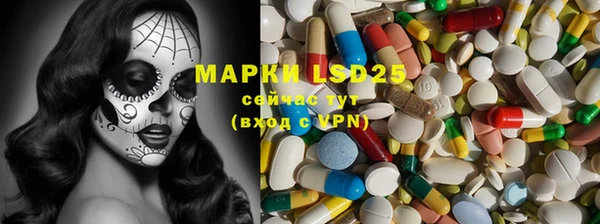 марки lsd Абинск
