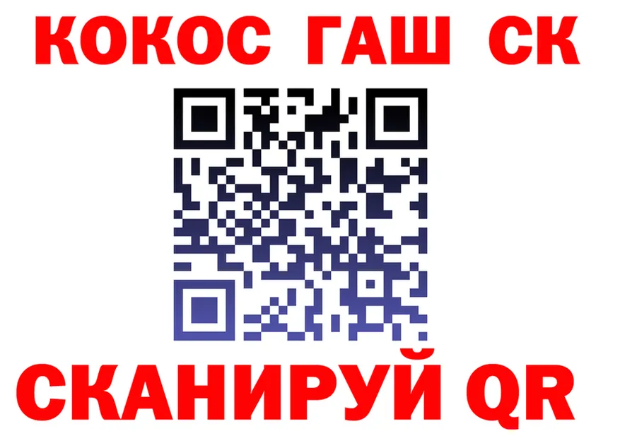 Альфа ПВП крисы CK сайт площадка OMG Балаково