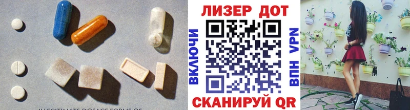 цены   Балаково  Лсд 25 экстази кислота 