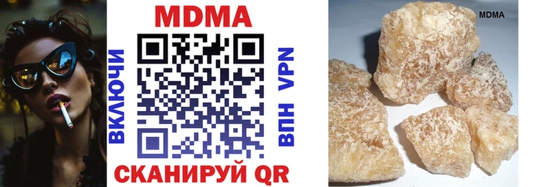 MDMA crystal продажа наркотиков Балаково