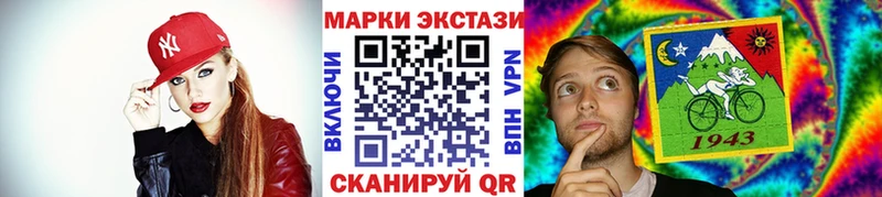 MEGA маркетплейс Балаково Марки N-bome 1,5мг